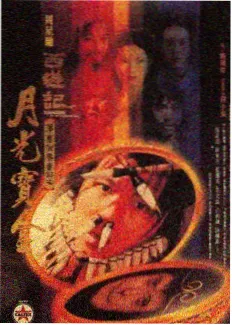 深夜书房综艺封面