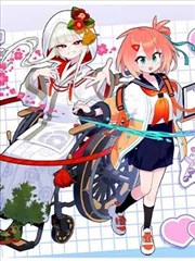 可知子伯母漫画雨夜回廊封面