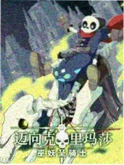 城市漫游者综艺封面